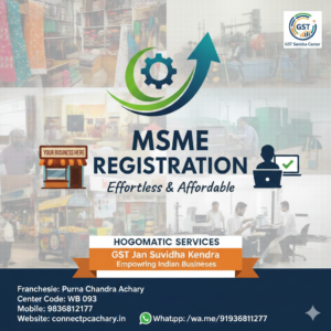 MSME Registration