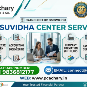 Cancellation of Pvt. Ltd