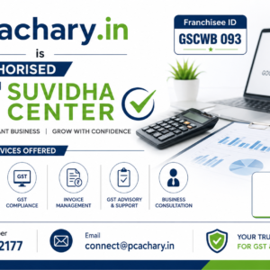 DIN (application charge excluding govt fees)