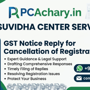 GST Notice Reply for Cancellation of Registration