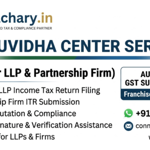 ITR-5 (For LLP & Partnership Firm)