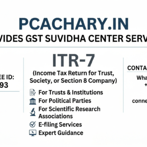 ITR-7 (Income Tax Return for Trust Society or Section 8 Company)