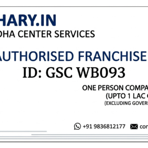 One person company-Gujarat (Upto 1 Lac Capital)(Excluding Goverment fees)