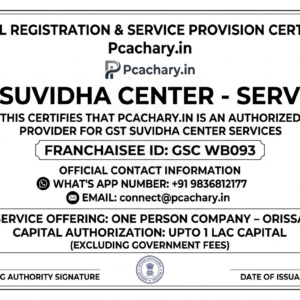 One person company-Orissa (Upto 1 Lac Capital)(Excluding Goverment fees).