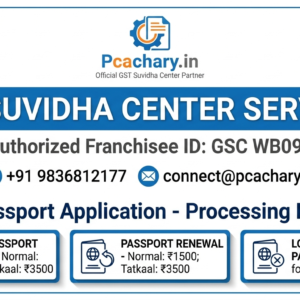 Passport Application- Processing Fee without commission.