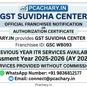 Previous Year ITR (Assessment year 2025-2026)