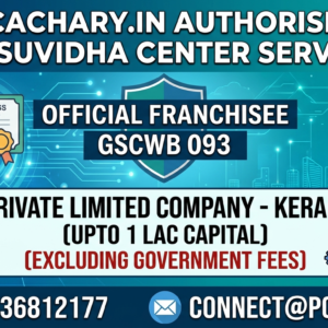 Private Limited Company-Kerala (Upto 1 Lac Capital)(Excluding Goverment fees)