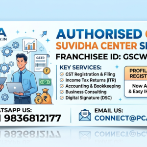 Promoter Registration(IHP)